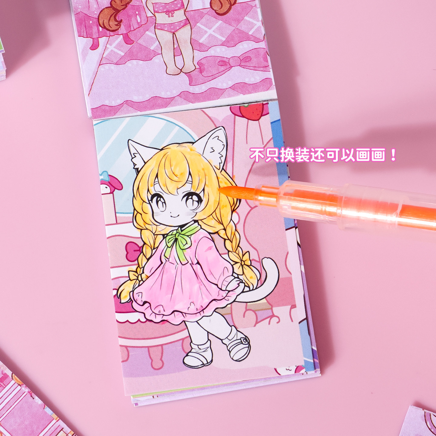 迷你公主换装豆豆本口袋本女孩儿童手工diy贴纸装饰新款可爱创意涂色本画画手帐本子小学生粘贴画好玩游戏,淘宝优惠券,粉丝福利购,淘宝优惠卷