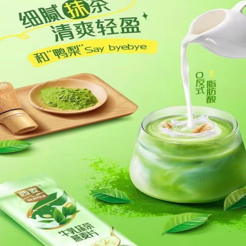 西麦小仙女复合燕麦片红枣牛奶营养代餐冲泡独立小包装多规格,淘宝优惠券,粉丝福利购,淘宝优惠卷