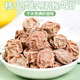 Jiuzhi Dried Green Plums 500g | Over 20,000 additional purchases