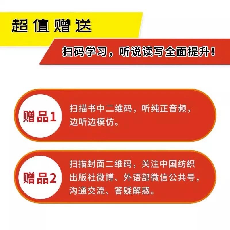 好快10学会英语国际音标看图学英语从零开始学英语发音一学就会音标入门自学教材0基础国际音标快速拼读初学入门国际音标英语教程-图0