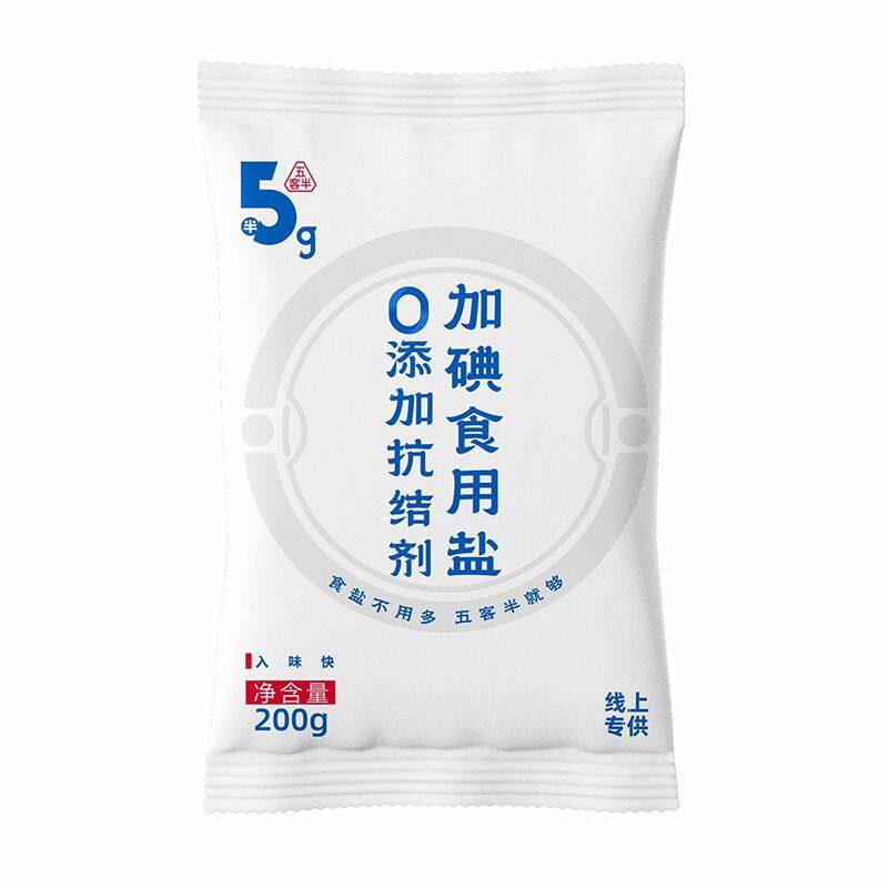 加碘盐2袋未加碘盐4袋共6袋食盐组合