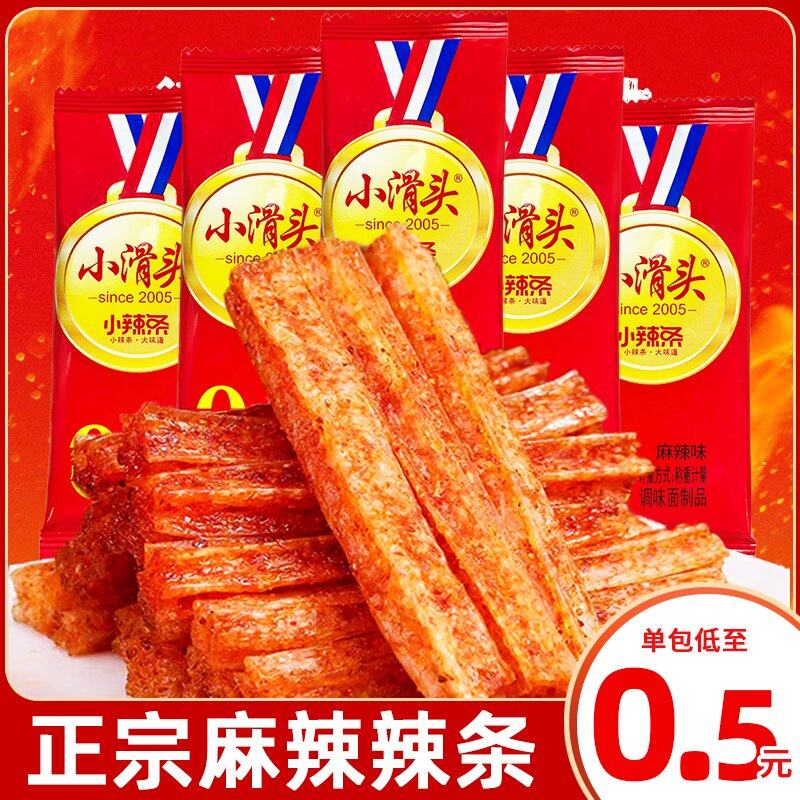 小滑头辣条麻辣豆皮大辣片8090后儿时怀旧校园休闲解馋小零食休闲