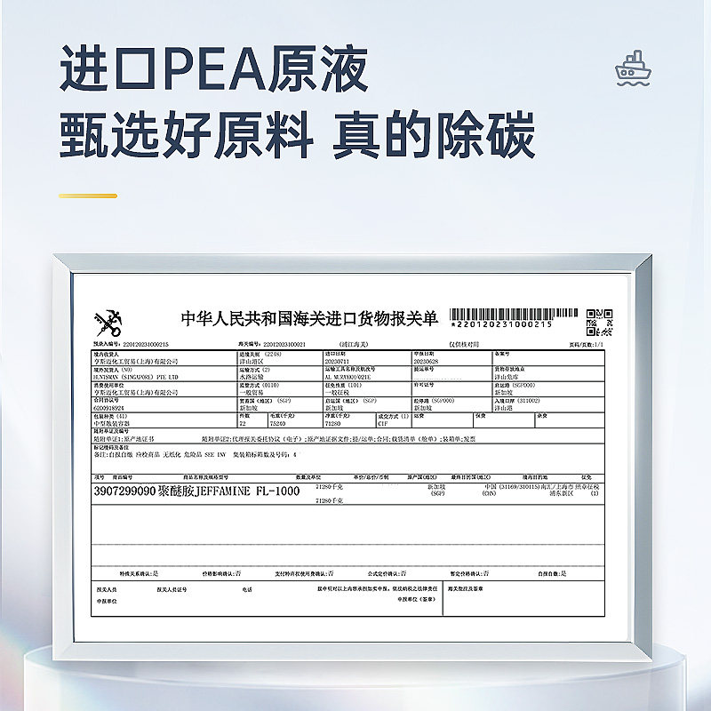 车仆燃油宝除积碳发动机三元崔化清洗剂汽油添加剂官方旗舰店正品,淘宝优惠券,粉丝福利购,淘宝优惠卷