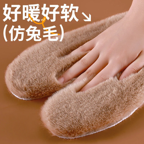 加绒鞋垫冬季保暖棉男女加厚仿兔毛吸汗防臭羊毛软底舒适薄款防滑 - 图2