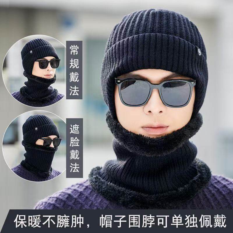 帽子男士冬季防风防寒保暖棉帽护耳围脖加绒头套骑行电动车毛线帽,淘宝优惠券,粉丝福利购,淘宝优惠卷