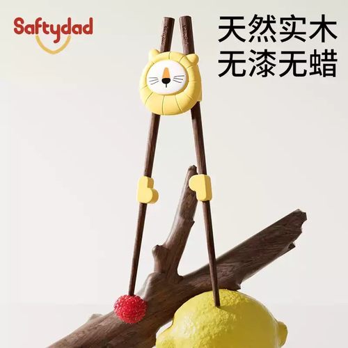 儿童筷子训练筷2 3 6岁宝宝专用训练夹实木学习筷辅助器硅胶防滑 - 图0