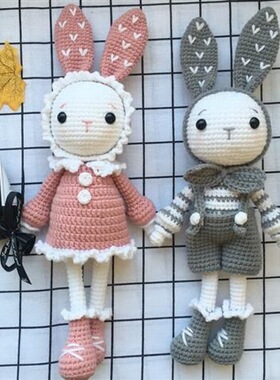 手工编织玩偶钩针diy材料包手作娃娃针织勾线手工制作毛线兔