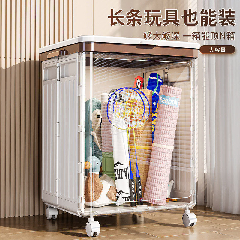 收纳箱大容量超大装衣服玩具被子整理箱折叠翻盖带滑轮储物柜家用,淘宝优惠券,粉丝福利购,淘宝优惠卷