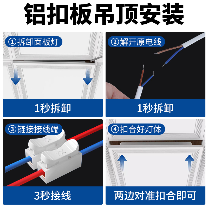 卫生间浴室集成吊顶led灯嵌入式厨房天花平板灯铝扣板厨卫吸顶灯 - 图1