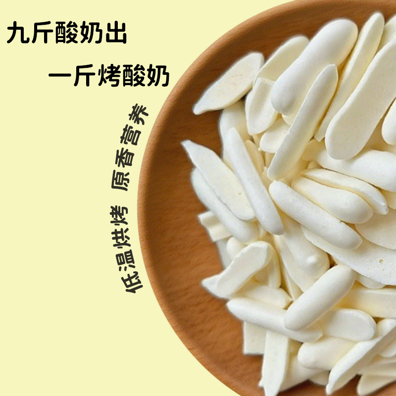 哞场烤酸奶烤奶皮奶片脆片128g罐装内蒙古草原儿童零食高钙奶香,淘宝优惠券,粉丝福利购,淘宝优惠卷