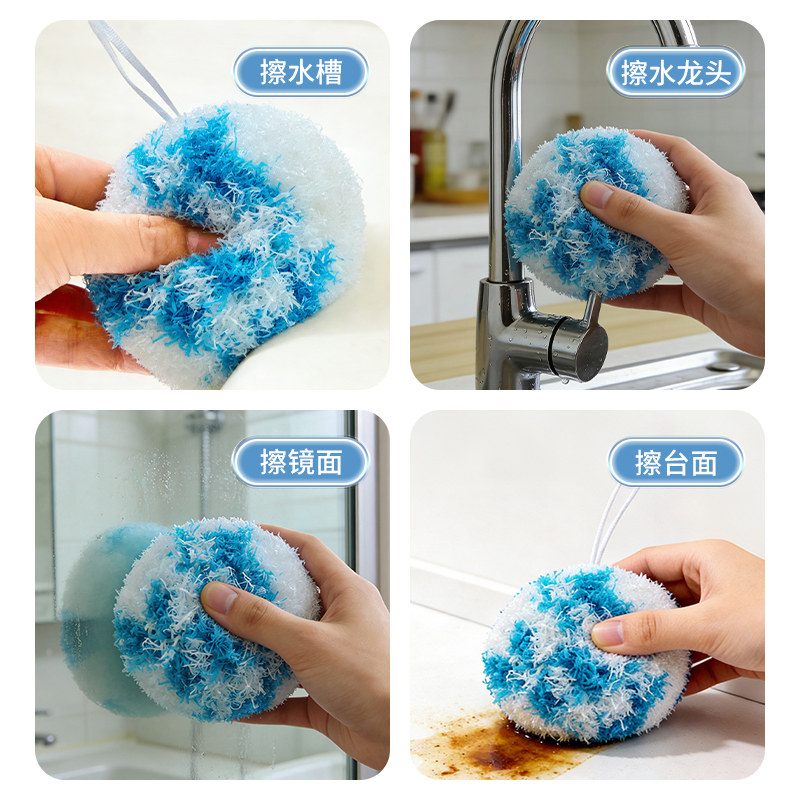 浴室清洁球抗菌水垢水池刷台面清洁刷洗脸池神器卫生间洗手盆刷子,淘宝优惠券,粉丝福利购,淘宝优惠卷