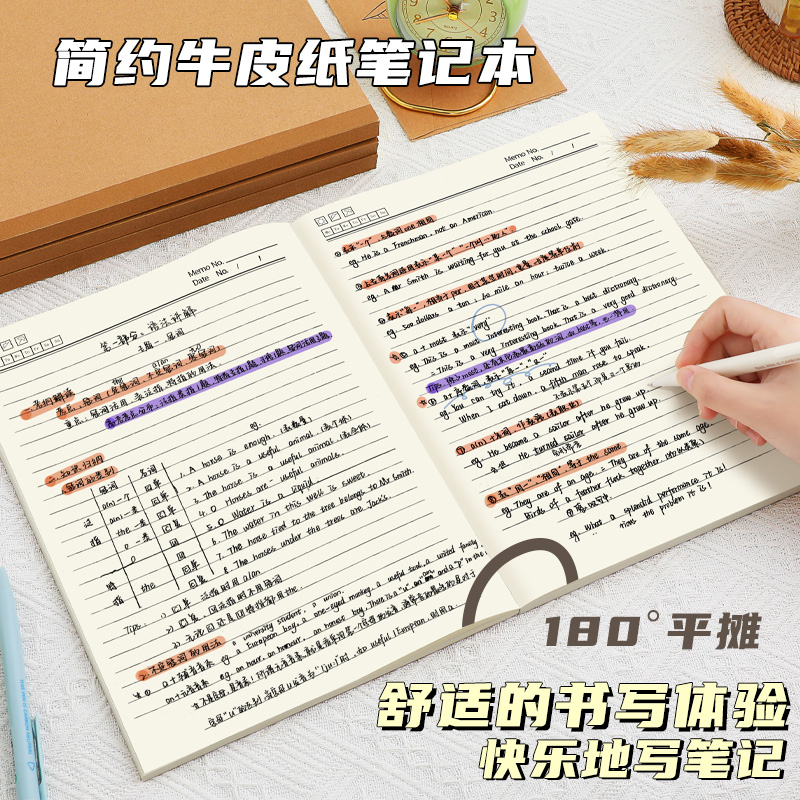 笔记本a5厚本子牛皮纸用a4超厚空白横线笔记本子b5记事本日记本考研草稿本画画本手账本拍纸本学习记录封面 - 图0