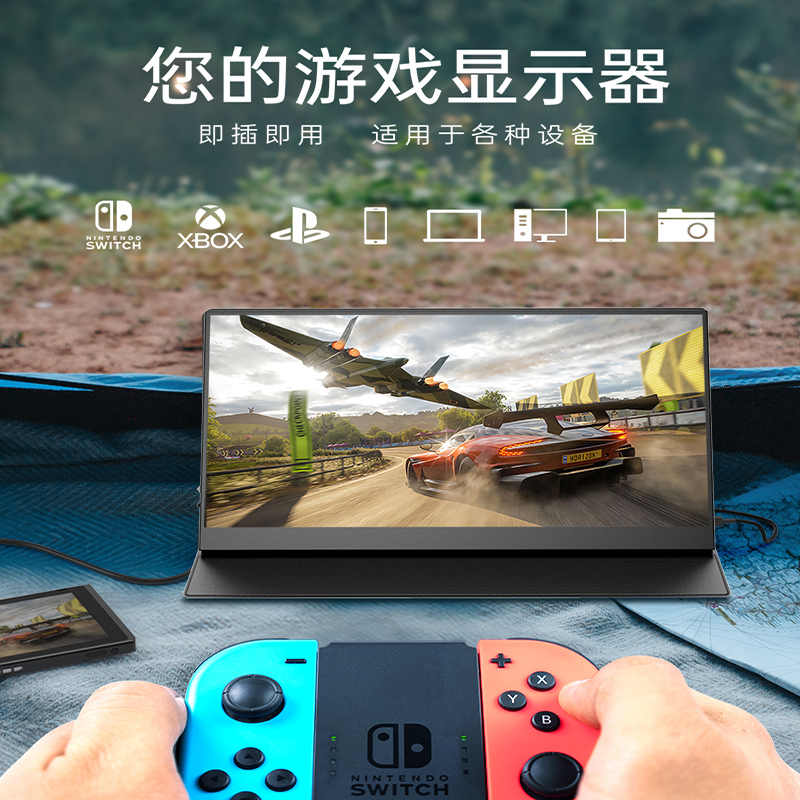 15.6寸便携式显示器ps4switch\xbox拓展屏笔记本副屏手机外接屏幕 - 图0