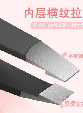 眉毛夹镊子不锈钢拔毛钳男女士拔胡须夹子修眉毛神器眉毛钳小镊子