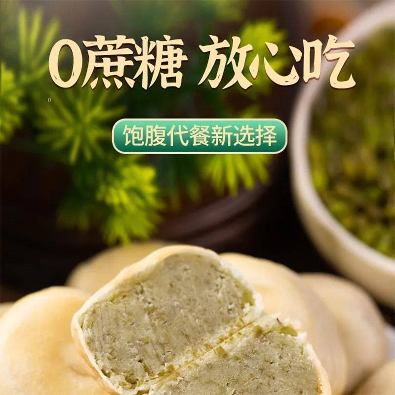 0蔗糖冰皮绿豆饼网红原味绿豆糕早餐小吃传统老式糕点心淘工厂,淘宝优惠券,粉丝福利购,淘宝优惠卷