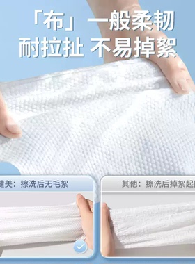 天猫销量TOP!加厚加大洁面洗脸巾