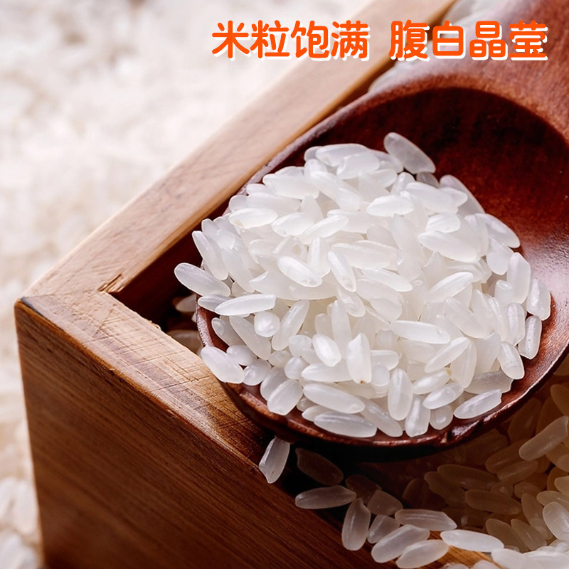 五米常香东北大米五常大米2.5kg优质一等真空包装,淘宝优惠券,粉丝福利购,淘宝优惠卷