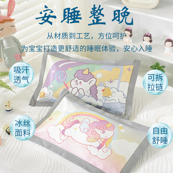 ໝອນເດັກນ້ອຍ Summer buckwheat pillow ice silk cartoon 1-2-3-6 years old and above baby kindergarten primary school students