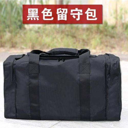 虎阁正品黑色留守袋后留包手提包防水前运包旅行手提包袋大容量