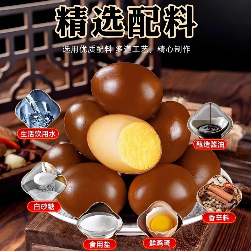 乡巴佬卤蛋茶叶蛋淘早餐蛋泡面搭档休闲卤制鸡蛋零食解馋营养五香,淘宝优惠券,粉丝福利购,淘宝优惠卷