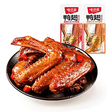 味滋源鸭翅35gx8！！！[3元优惠券]-寻折猪