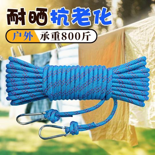 Household thickened steel wire clothesline | Thousands of people repurchase