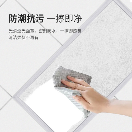 集成吊顶led灯厨房浴室厕所卫生间吸顶灯面板灯天花 嵌入式铝扣板 - 图1