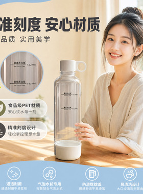 气泡水机DIY打气机汽水碳酸饮料家用加气旅行便携式苏打水机加厚