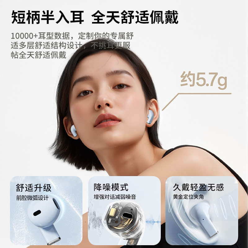 下拉22.9元！凯帕尼APP智联AI智能蓝牙耳机