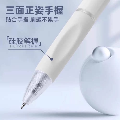 【2支】莫兰迪刷题笔 - 图0