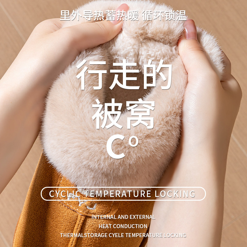 厚底加绒雪地靴女士冬季包跟保暖外穿防滑防风东北棉拖鞋多规格,淘宝优惠券,粉丝福利购,淘宝优惠卷