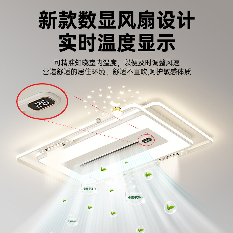 长城客厅灯中山灯具大全2026款吸顶灯卧室灯餐厅灯风扇灯一体灯,淘宝优惠券,粉丝福利购,淘宝优惠卷