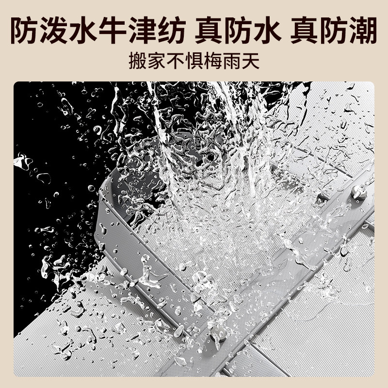 搬家打包袋衣服被子收纳袋子帆布蛇皮棉被行李袋大容量麻袋编织袋,淘宝优惠券,粉丝福利购,淘宝优惠卷