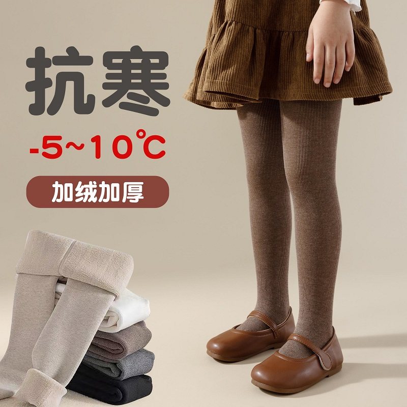 女童打底裤外穿加绒加厚秋冬季保暖中大童咖色灰色儿童连裤袜薄款,淘宝优惠券,粉丝福利购,淘宝优惠卷