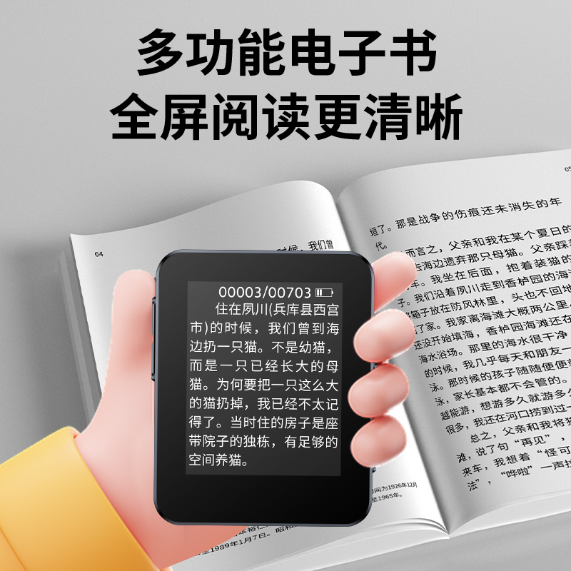 全面屏mp3随身听学生版高中生专用播放器小说英语听歌神器录音-图0