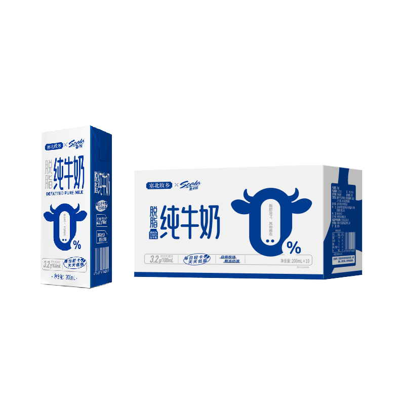 塞北牧乡脱脂纯牛奶200ml*10盒 整箱装 营养早餐伴侣