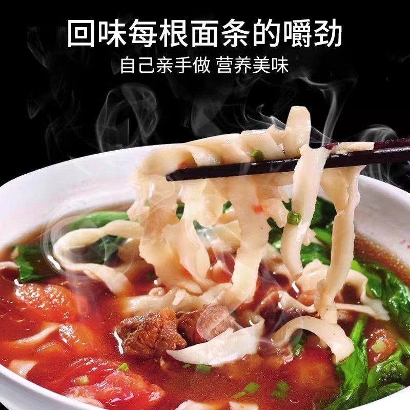 削面刀家用山西刀削面刀厨房面食专业工具饭店商用削面不锈钢刀具,淘宝优惠券,粉丝福利购,淘宝优惠卷