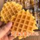 Same style as in supermarkets, ready-to-eat waffle bread for breakfast