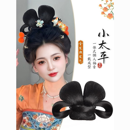 汉服头饰发包小太平发髻古风古装懒人发饰一体式全套女发型造型 - 图0