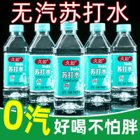 无糖无汽苏打水350ml*24瓶