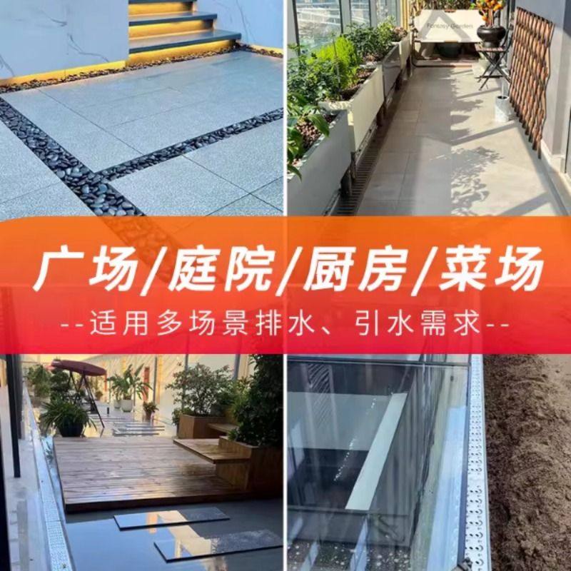 成品水沟u型槽庭院地沟水槽不锈钢盖板露台厨房 树脂下水道排水槽,淘宝优惠券,粉丝福利购,淘宝优惠卷