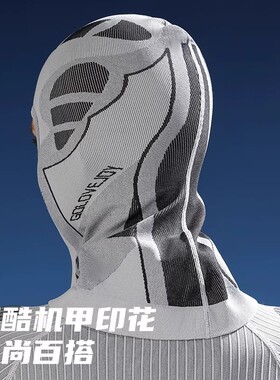 【户外滑雪必备】保暖透气面罩