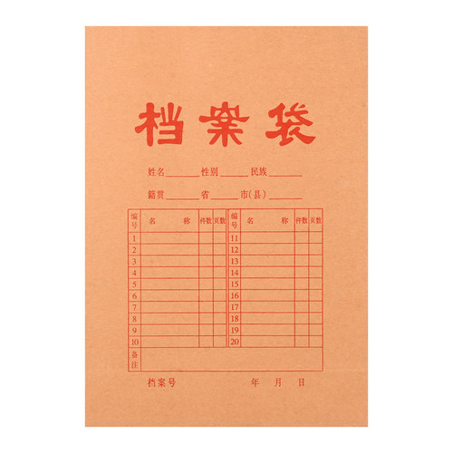 50/100个装档案袋牛皮纸加厚纸质a4文件袋资料袋a3投标合同收纳大号大容量不易办公用品批发公司防潮薄款分类 - 图3