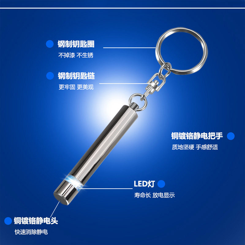 汽车静电笔静电释放器钨钢铜高效人体除静电消除器车用钥匙扣防电,淘宝优惠券,粉丝福利购,淘宝优惠卷