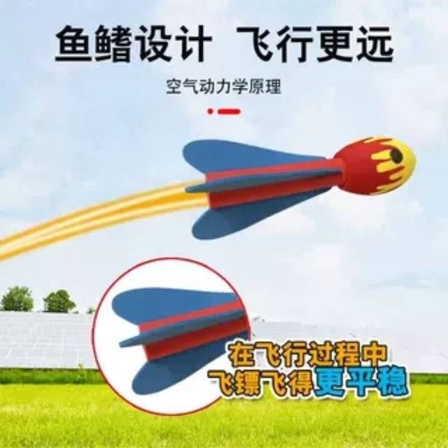 Soft practice javelin children's fun track and field equipment primary school students kindergarten throwing training foam sporting goods