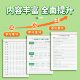 The 2026 new version of the foreign language version is synchronized with the third grade starting point English copybook 3-6 third, fourth, fifth and sixth grade word practice copybook tracing book