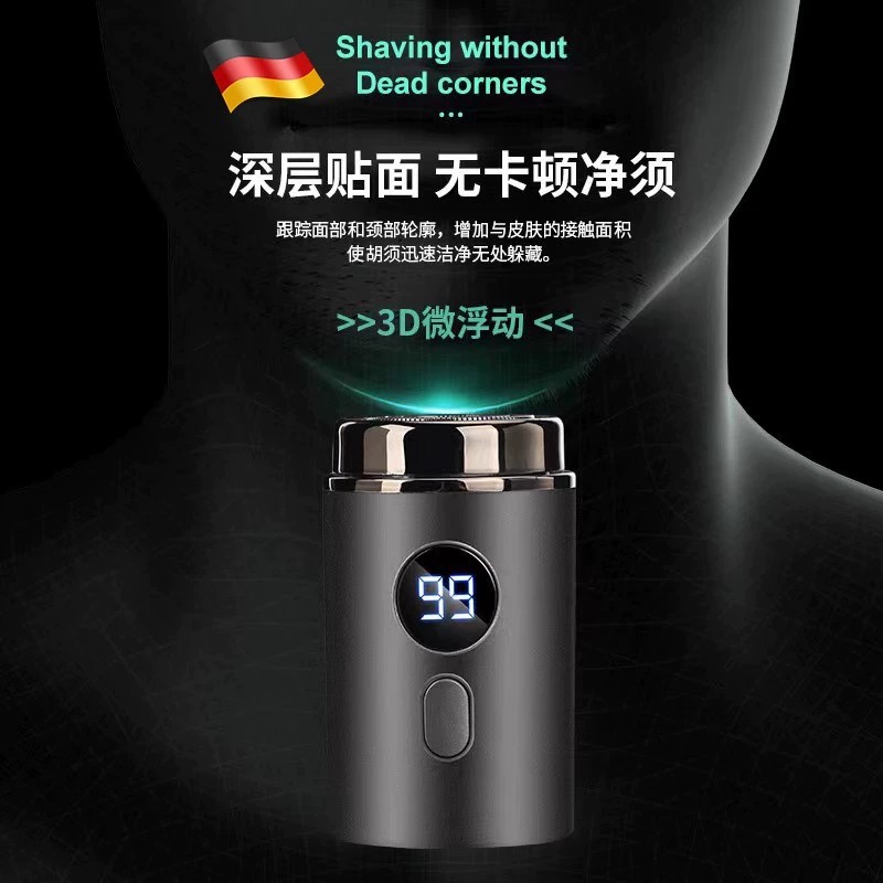 Small Steel Cannon Shaver Electric Men's 2025 New Model No Leaving Portable Shaver Shaver Battery Charger Beard