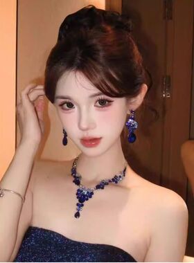 复古蓝色皓石项链耳环套装女轻奢夸张颈链名媛千金晚礼服新娘配饰