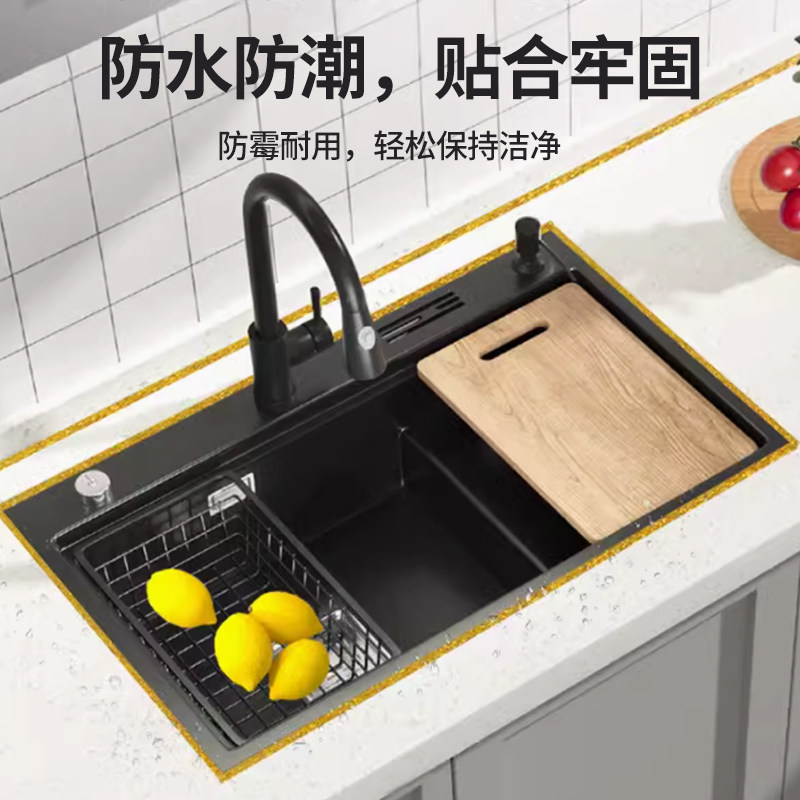 美缝贴条灶台厨房水池自粘卫生间防水贴防霉水槽防油贴纸边缘密封