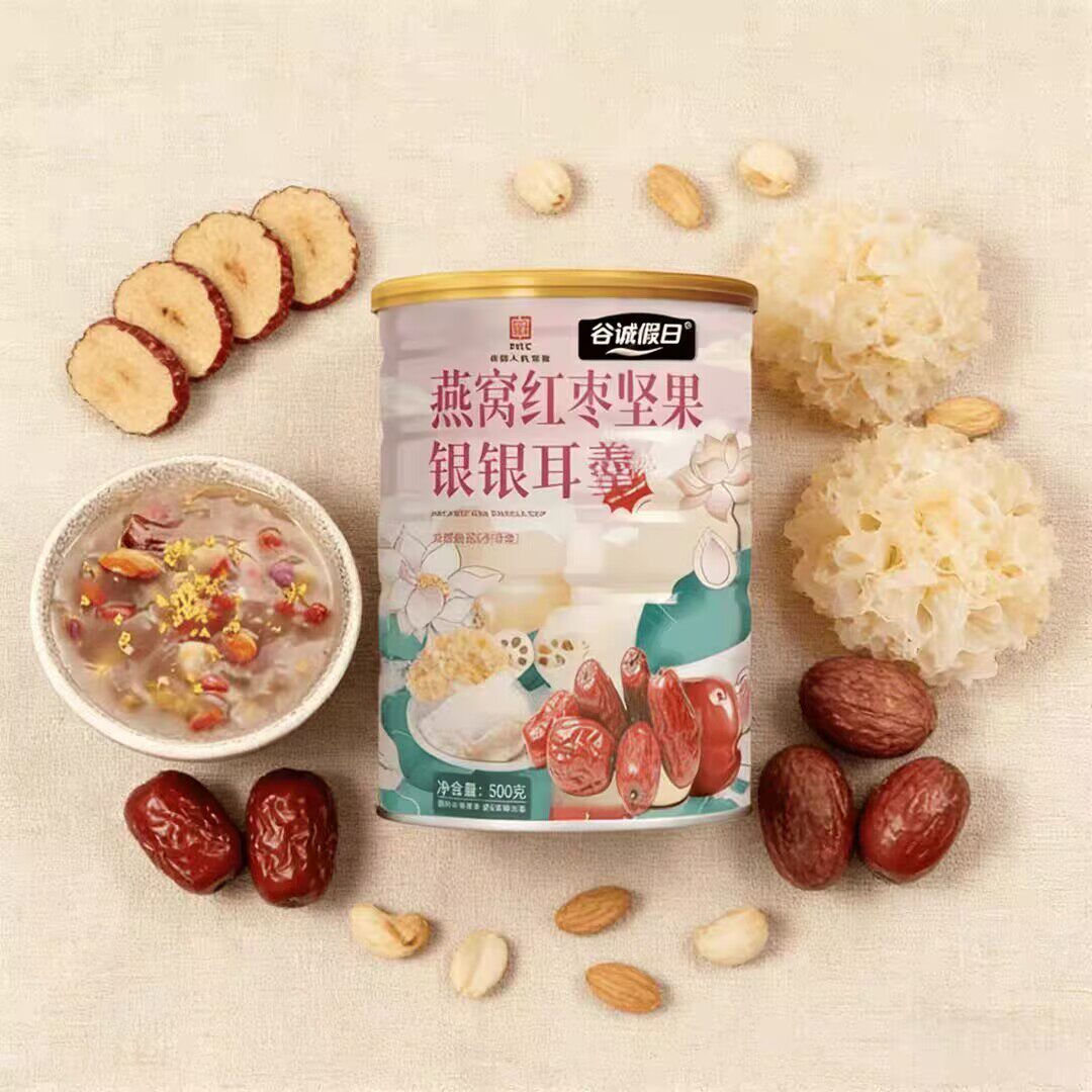 燕窝红枣坚果银耳羹500g即食早餐食品营养代餐速食健康粗粮饱腹